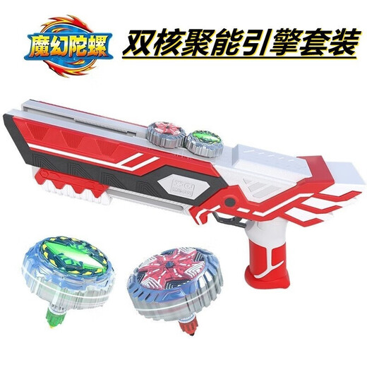 Lingdong Creative New Magic Gyro 6 manuel swing accéléré Gyro Magic Gyro Gun vs Gyro Gyro Gyro Gyro Yawu [1 pistolet + 2 Gyro 2 coups consécutifs]