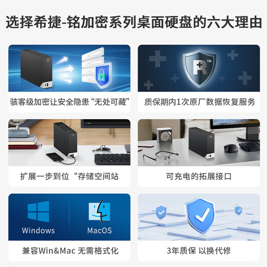 Seagate (SEAGATE) Desktop-Mobilfestplatte USB-HUB Ming-Serie 3,5-Zoll-Festplattenspeicher mit großer Kapazität Datenverschlüsselung Datenwiederherstellungsdienst Hochgeschwindigkeitskompatibel mit MAC Büro und Zuhause 20 TB Wird mit exklusivem Festplattenpaket geliefert