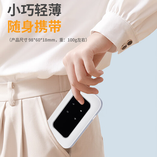 Zhuyu portátil wifi nacional universal enrutador inalámbrico móvil que acompaña el tráfico teléfono móvil portátil universal tarjeta de Internet bandeja de tarjeta ufi enchufe directo red versión de batería portátil WIFI blanco perla + nacional universal