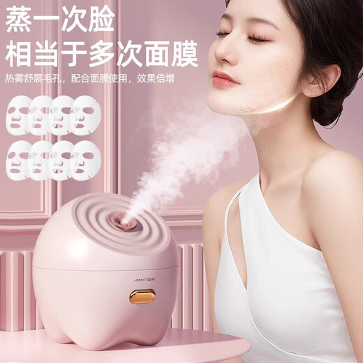 Xia Xin Facial Steamer Home Hot Spray Hydration Facial Steamer Steam Opens Pores Nano Spray Facial Hot Spray Moisturizer Facial Mask Partner Practical Gift for Girlfriend and Wife Exclusive Model - Lemon Yellow Negative Ion Oxygen Generating Large Mist + Fruit and Vegetables Can be Added