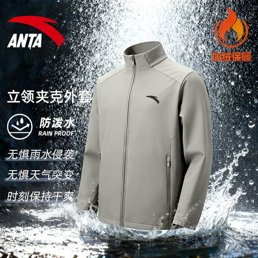ANTA hooded jacket men's 2025 autumn and winter new outdoor jacket casual sportswear men's woven water-repellent stand-up collar stand-up collar plus velvet thickening 7605-1 floating gray L