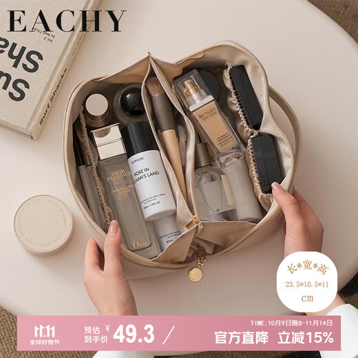 EACHY化妆包女大容量便携ins高级感网红2025旅行品洗漱收纳袋-奶杏白L