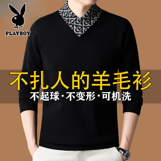 Playboy high-end men's wool sweater 100% wool 2025 new V-neck sweater autumn and winter fashionable pure wool bottoming shirt for men 927 models pure black XL 175 recommended weight 135-155Jin Jin equals 0.5 kg