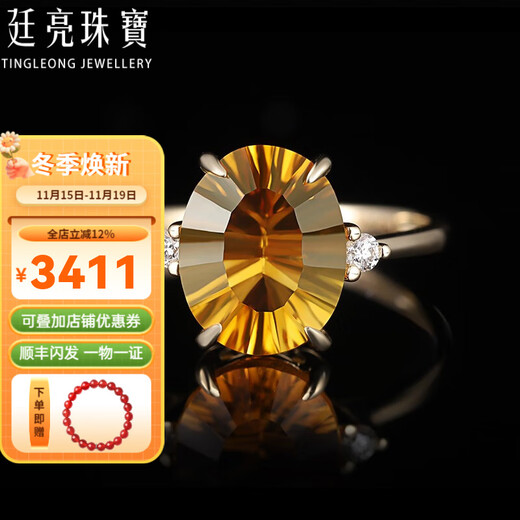 Tingliang 18k gold diamond citrine ring for women, natural colored gemstone ring for your lover, customized in other sizes