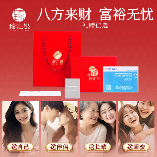 Zhenhui Silver 999 Pure Silver Eight Treasures Compass Pendant Enamel Hollow Necklace Golden Clavicle Chain New Chinese Style Jewelry Birthday Gift