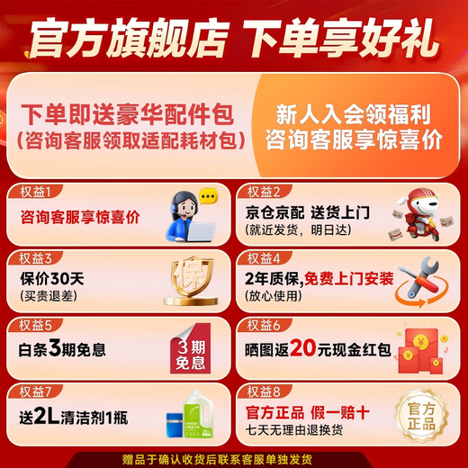 Ecovacs. Consult customer service to enjoy a surprising price. Ecovacs t80s sweeping robot. Ecovacs t80s constant pressure drum live washing smart home sweeping and mopping all-in-one t80max sweeping robot. T80S upper and lower water version. Consult customer service to enjoy a surprising price.