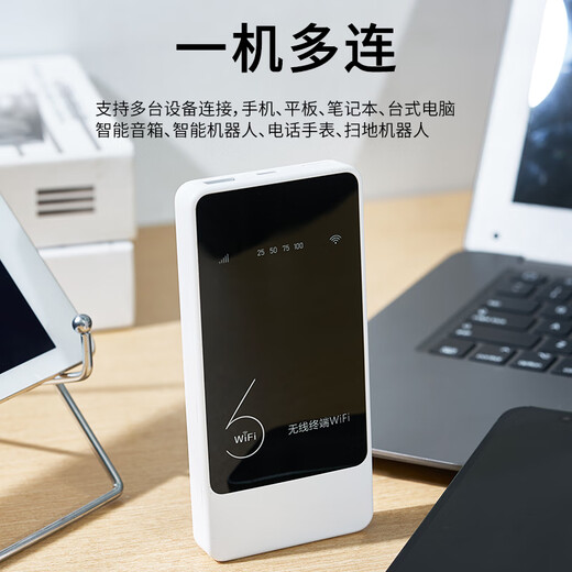 Dixiu wifi portátil 6 tráfico inalámbrico 10.000 mAh wifi portátil 2025 power bank tarjeta de red inalámbrica universal dos en uno Internet enrutamiento de automóviles wifi portátil versión de gama alta 10.000 mAh - carga y uso de Internet