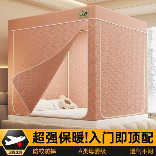Langsha (langsha) baby anti-fall mosquito net 1.8x2 meters home bed tent warm and cold-proof quilted all-inclusive anti-fall folding bed curtain five sides-jade quilted light-proof style warm/windproof/anti-mosquito/shading 180 width x 200 length x 170 height
