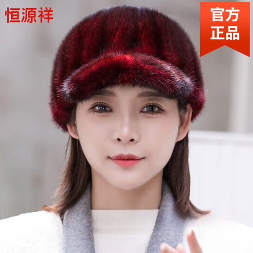 Hengyuanxiang mink hat winter windproof and warm thickened mink women's peaked cap ear protection fur Korean style mink hat black and red M (56-58cm)