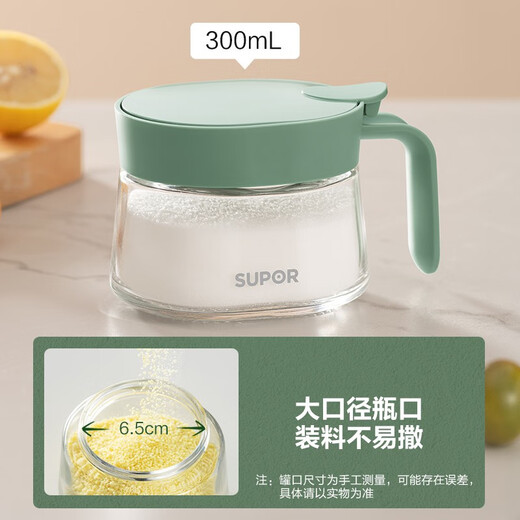 SUPOR glass seasoning jar seasoning box household kitchen MSG salt seasoning storage with spoon seasoning jar seasoning jar cream white 300ml