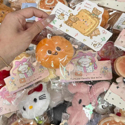 Dream bubble wedding throw doll plush toy keychain small doll pendant cute wedding exit throw doll plush doll pendant cartoon independent packaging 10 random