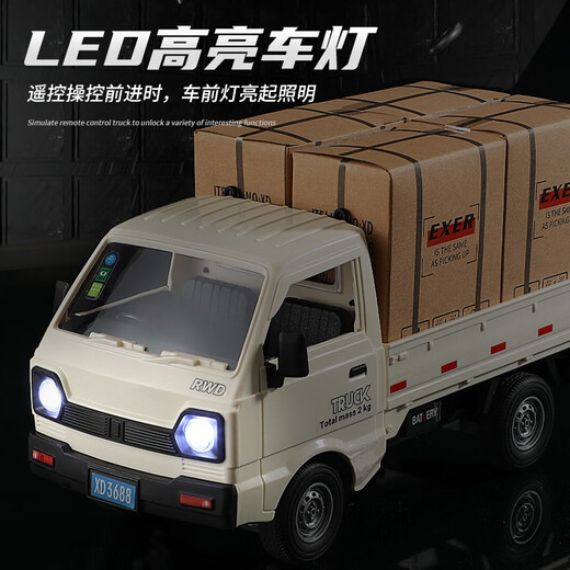 Chili 25 remote control toy cars for 6-12 years old, pickup cabinet, short bread car, children's Children's Day electric car, small truck - white light, no door opening/drifting, single battery life, 30 minutes, remote control battery + screwdriver + sticker