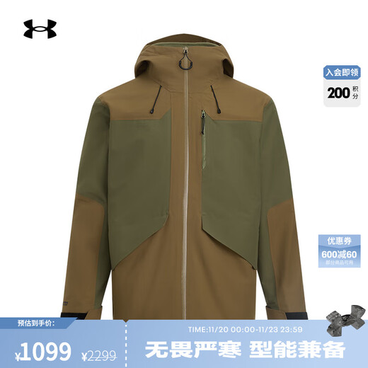 UNDERARMOUR Urban Wild Series UA Men's Three-in-One Sports Casual Jacket Jacket 1389299 Dark Green 390 L