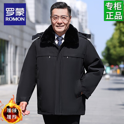 Luo Meng mittelalte und ältere Schaffelljacke und Pelz, einteilige Herrenjacke aus Nordost-Baumwolle und verdickter warmer Nikon-Mantel, Winterwolle, gefütterte Jacke aus Baumwolle, schwarz, ohne Wollfutter, schlechte Wärme, nicht zum Kauf von XL empfohlen (geeignet für 100–130 Jin Jin entspricht 0,5 kg)