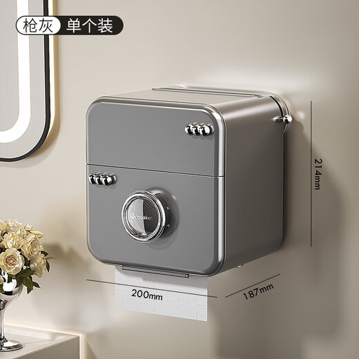 Shantou Lincun Suction Cup Bathroom Aromatherapy Toilet Paper Box No Punching Toilet Tissue Box Bathroom Wall-Mounted Toilet Paper Shelf Gun Ash Single Pack
