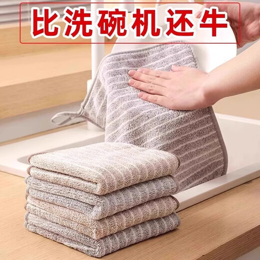Mu Yunyao German kitchen special dishcloth absorbs water, thickens, easy to clean, does not shed lint, dishcloth does not stick to oil, household table wiping, large thickening, 12 pieces, 30*30cm, brown