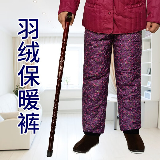 Zoomell grandma down pants thickened winter duck down straight loose warm pants women's high waist deep crotch elastic waist down pants black 165