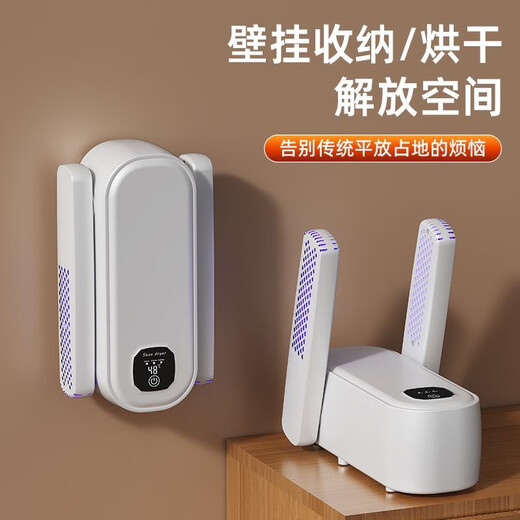 Hot selling shoe dryer, shoe dryer, deodorizing and sterilizing dryer, household shoe dryer, shoe dryer L, upgraded model, quick drying, deodorizing, antibacterial and easy to store