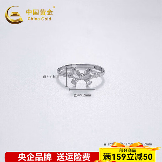 China Gold (CHINA GOLD) Platinum solid live silver yarn princess bow ring Silver yarn princess bow ring (approximately 2.65g)