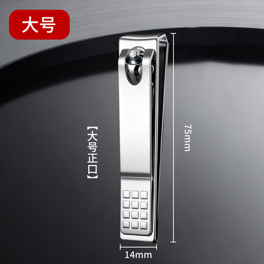 BATUREL Japanese large nail clipper flat nail trimmer nail clipper toe nail clipper sharp and durable