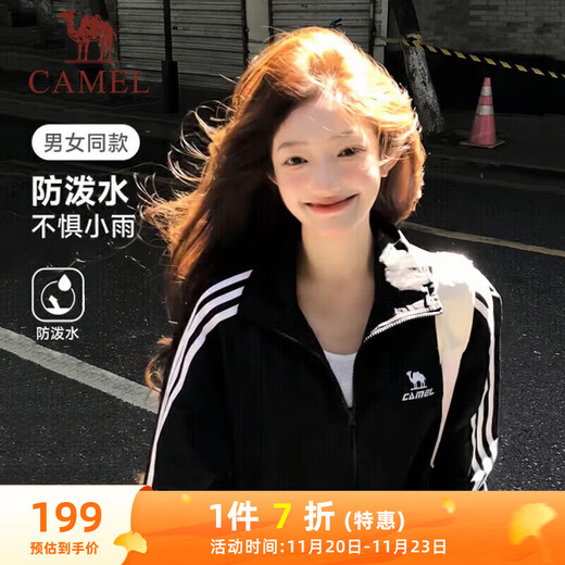 Camel (CAMEL) all-terrain windbreaker for men and women casual stand-up collar sports jacket jacket C35CABLH040 Phantom Black S