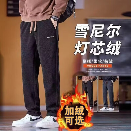 Cexi pants men's autumn and winter plus velvet warm loose men's casual pants large size work sweatpants straight trousers K45 black XL - recommended 110-140 Jin Jin is equal to about 0.5 kg