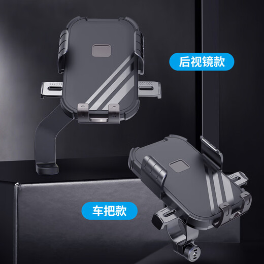 ROCKBROS Electric Motorcycle Mobile Phone Holder Wholesale Battery Bicycle Takeaway Rider Car Navigation Shockproof Belt Small Umbrella Handlebar Style Bag