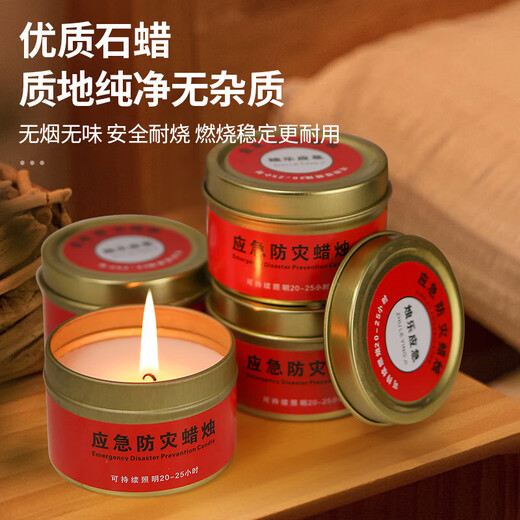 Field Eagle Emergency Disaster Prevention Candle 2 Pack Metal Iron Box 80g Power Outage Backup Lighting Candle Waterproof Windproof Disaster Prevention Smoke-free and Odorless Easy to Store Shipped from Beijing Warehouse