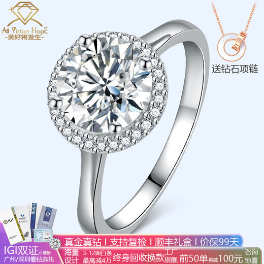 AVHE platinum PT950 diamond ring, cultivated diamonds, 18K gold snowflake square wrapped round bud, twisted arm full of diamonds, wedding gift for Chinese Valentine's Day, 30 points D color diamond + round bud thin ring arm + platinum ring. Ring number can be consulted.
