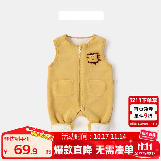 Dudujia children's clothing baby overalls autumn and winter baby cartoon trousers thickened winter boys and girls trousers winter style yellow 90 cm
