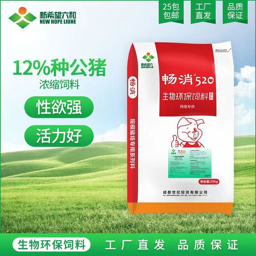 New Hope Liuhe New Hope Changxiao Sow Boar Feed Reserve Pregnant Lactating Sow Concentrated Feed Pig Feed Premix Sow Feed 12 Reserve Sow Concentrated Feed