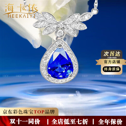 Haikai Necklace for Women Cornflower Blue Sapphire Pendant Luxury Jewelry Chinese Valentine's Day Birthday Gift for Wife Cornflower Blue Sapphire Necklace (1.17 carats)