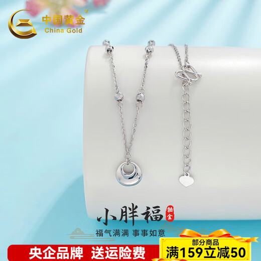 China Gold (CHINA GOLD) platinum solid adjustable sparkling bouncy bead small fat lucky set chain about 5.5g