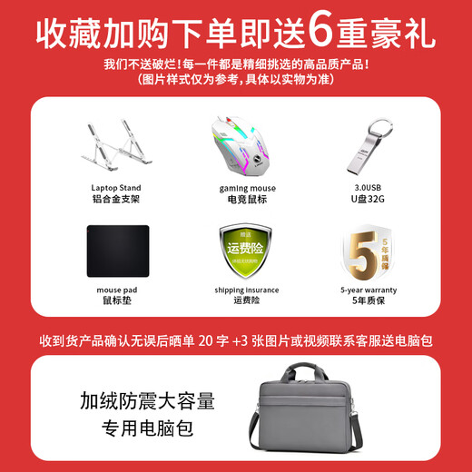 Nomiao brandneuer, authentischer Laptop-Computer, dünn und leicht, Online-Kurs-Design, Ganzmetall-Geschäft, Büro, Aktienhandel, Spiel, großer Bildschirm, Studenten-Laptop, Mate18, Riesenbildschirm 18,5 Zoll + i7-Level + Fingerabdrucksperre, 16 G Hochgeschwindigkeitsspeicher + 512 G Solid-State-Laufwerk