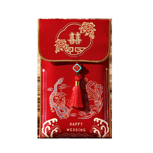 Wedding 10,000 Yuan Red Envelope Bag, Wedding Supplies, Creative Happy Words, New Tea Ceremony Fabric Modified Red Packet, Chinese Style Red Packet, High-end Embroidery-Fu