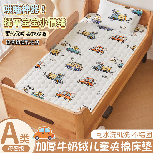 Yalu milk velvet quilted children's mattress mattress mattress kindergarten baby Simmons sleeping mat student dormitory single mattress bus car non-slip machine washable/velvet thickened dormitory bed 90*200cm single mattress