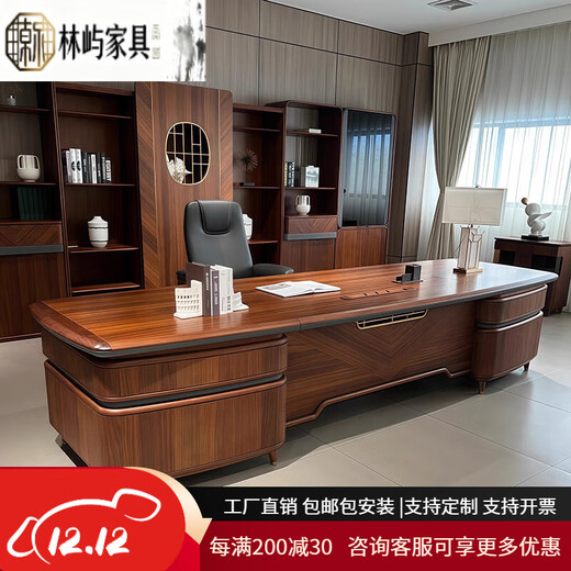 Solid wood executive desk boss desk light luxury modern simple black walnut general manager office high-end 2.2 meter desk black walnut