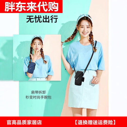 Fat Donglai German quality running mobile phone arm bag for men and women summer waterproof arm bag wrist bag outdoor sports mobile phone bag black (upgraded version LM has shoulder strap)