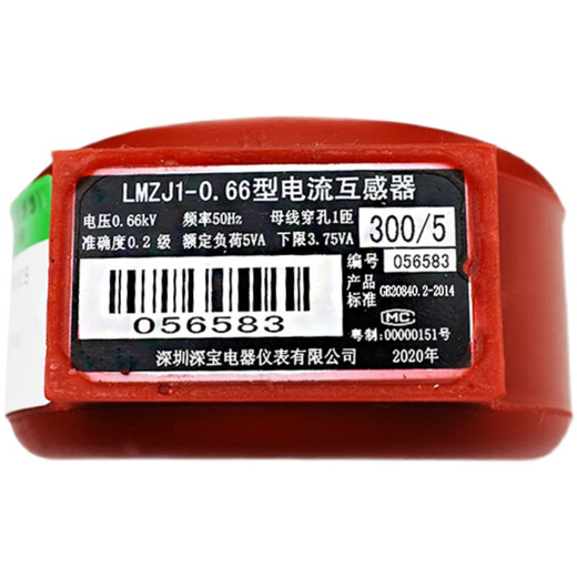 Shenbao transformer 0.2 level calibration measurement LMZJ1-0.5 round 100/200/300/150/50/5
