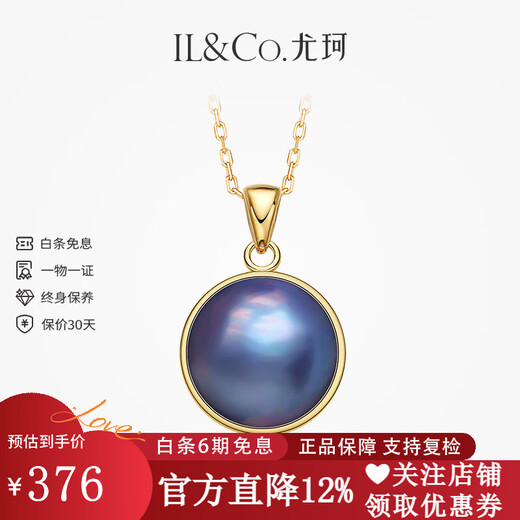 IL&CO Youke 520 Gift Blue Purple Mabe Beads 12MM Pendant with Pearl 925 Silver Necklace Blue Purple Mabe Beads 12MM