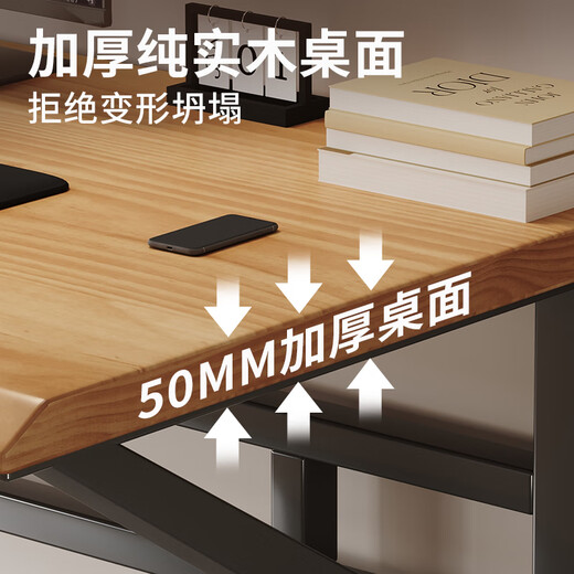 One lemon computer table solid wood desk home bedroom desktop gaming table double desk long table student study table black frame + dark walnut extra thick 50MM pure solid wood board 100*50*75cm