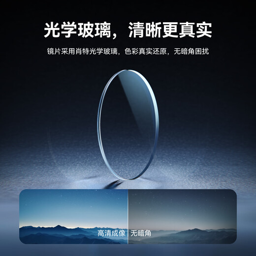 TELESIN (Taixun) adapts to DJI action6 filter ND light filter CPL polarizer Schott lens CPL+ND8/16/32 set