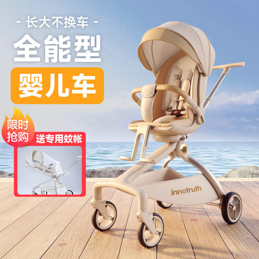 InnoTruth stroller, a baby stroller that can sit and lie down with one click, foldable stroller with high view for 0-3 years old, newborn spine protector-Milka, free mosquito net
