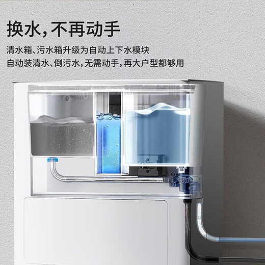 科沃斯扫地机器人自动上下水模块 适配X1 OMNI / T10 OMNI / T10TUBRO X2 系列适用（不支持退换）
