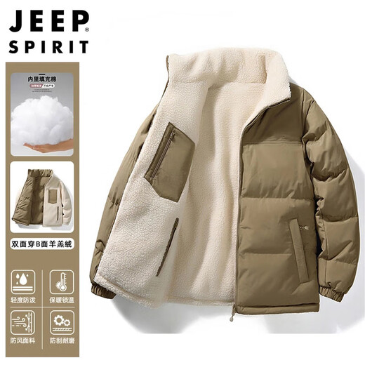 JEEP SPIRIT Jeep cotton jacket men's winter cotton jacket double-sided lamb velvet cotton jacket men's velvet jacket light military green L
