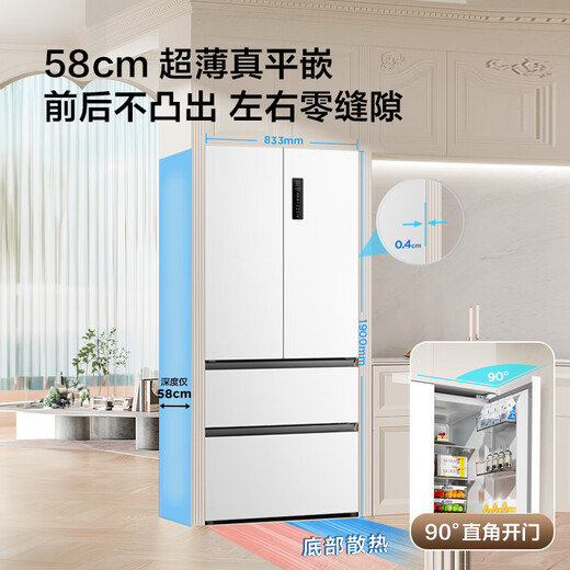 TCL Big Unbounded 462-liter T9 Pro French multi-door four-door 58cm ultra-thin zero-embedded dual system dual cycle household refrigerator first-class energy efficiency trade-in R462T9-DQS Rhythm White