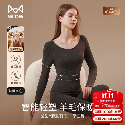 Catman Slimming Body Shaping Wool Women's Autumn Clothes and Autumn Pants Women's Thermal Underwear Set Basement Winter 25 Years New Product