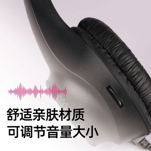 Yinwangsi has sold 1 million+ on the whole network. It is suitable for Yamaha electronic keyboard, electric piano, headset, head-mounted stereo electric guitar, drum and noise reduction monitoring headset.