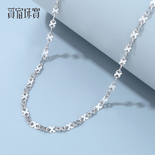 Misu platinum baby's breath necklace for women pt950 platinum plain chain fashionable clavicle chain with pendant birthday gift weight 3.0-3.1g length 41 cm long 1.6 mm thick