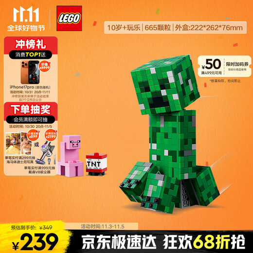 LEGO building blocks for building Minecraft 21276 Creeper boys and girls children's toys birthday gift